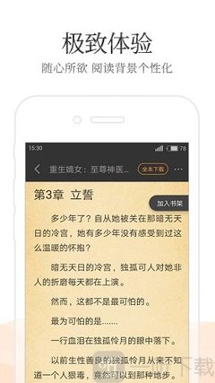 leyu乐鱼体育app官网